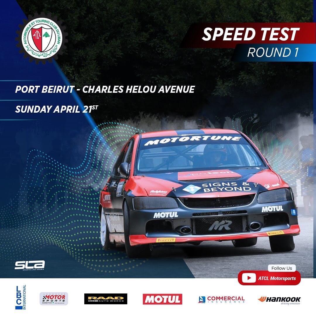 The Lebanese Automobile and Touring Club broadcast the 2024 car racing calendar