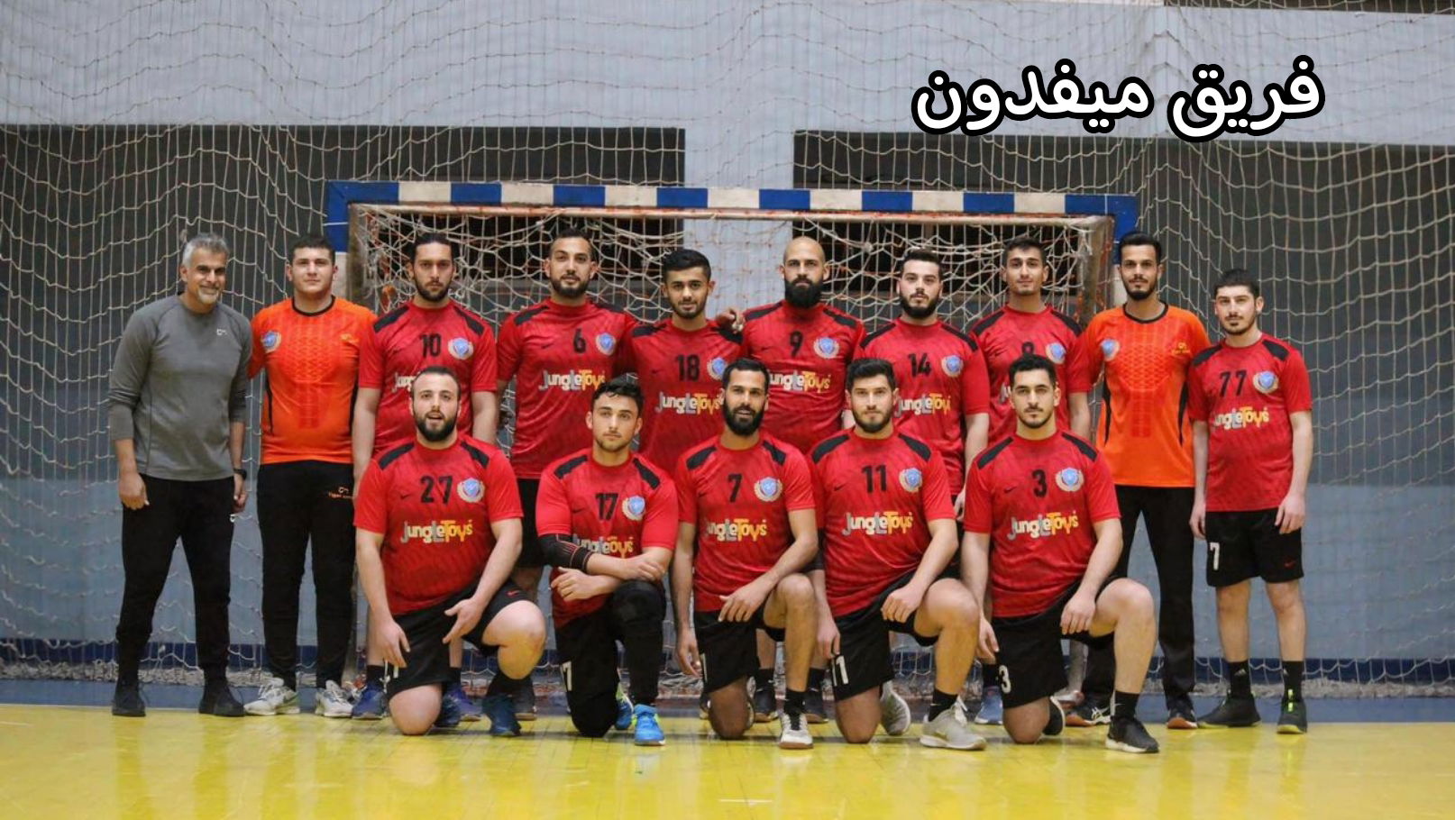 الصداقة في الصدارة
بانتظار قمّة حارة صيدا والجيش في كرة اليد