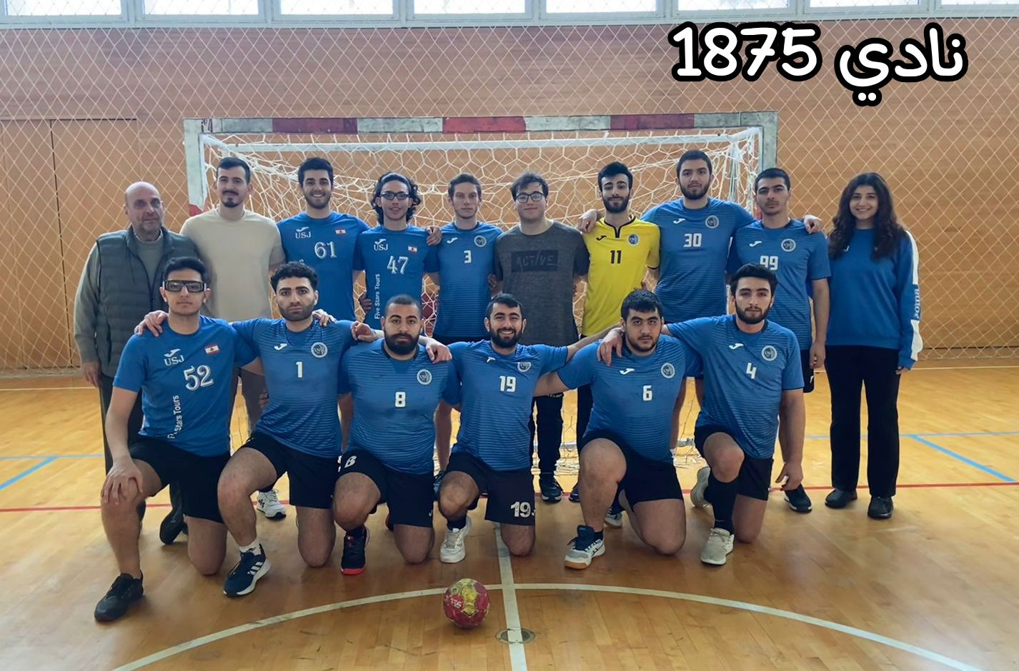 انتصاران للصداقة و1875 
وأول خسارة للجيش في كرة اليد