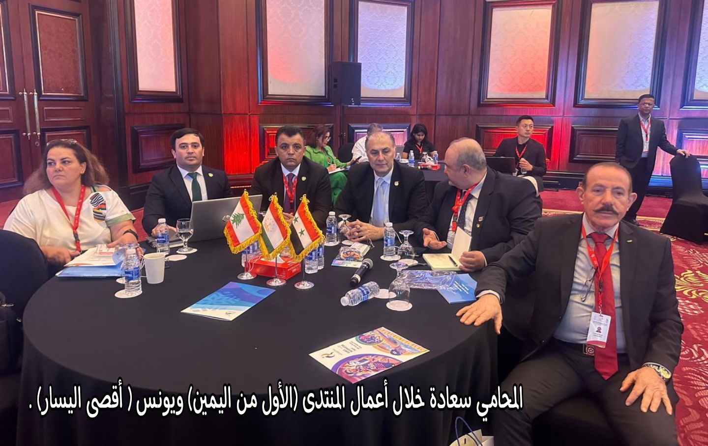 اللجنة الأولمبية اللبنانية في أعمال المنتدى الإقليمي
للتضامن الأولمبي والمجلس الأولمبي الآسيوي بالمنامة