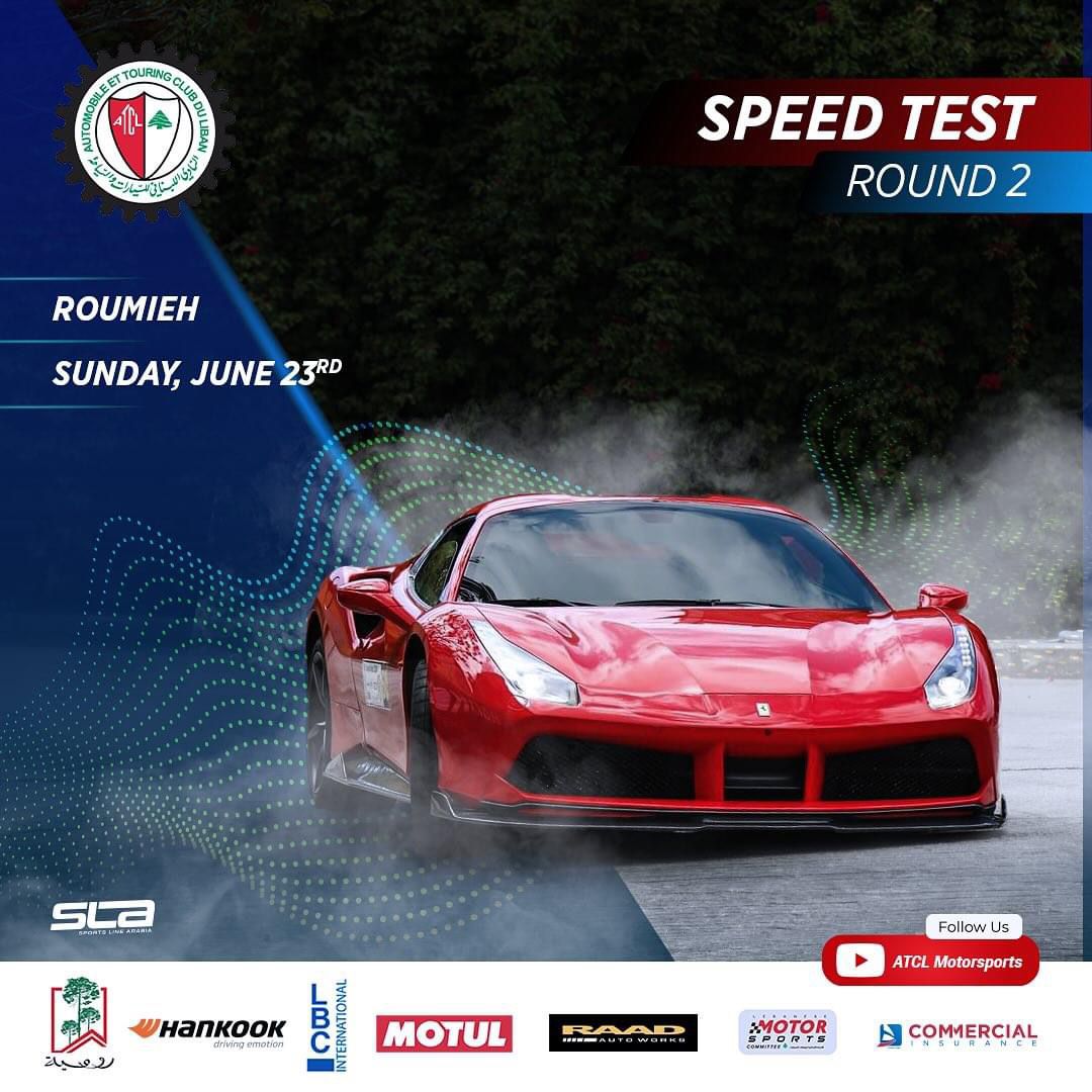 النادي اللبناني للسيارات والسياحة
ينظّم السباق الثاني للسرعة الأحد