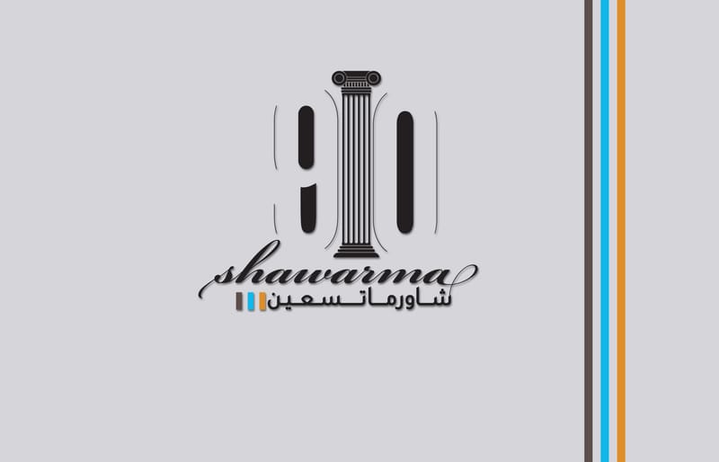 shawarma 90