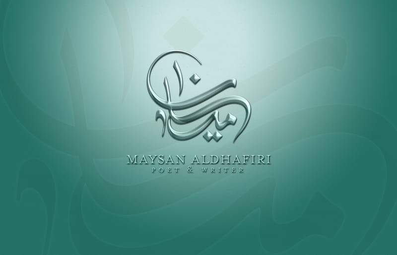 maysan aldhafiri