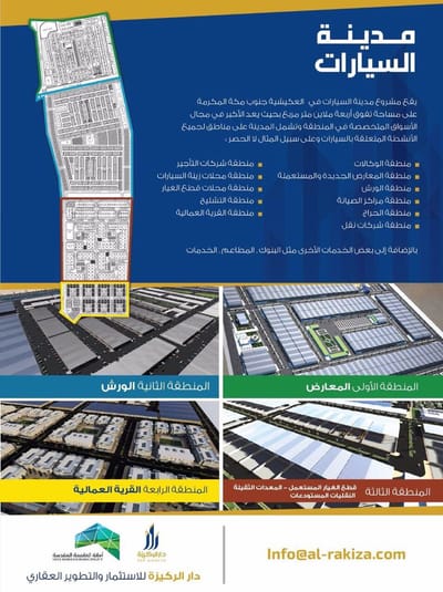 وصف المشروع  image