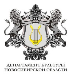 Управление культуры мэрия Новосибирска
