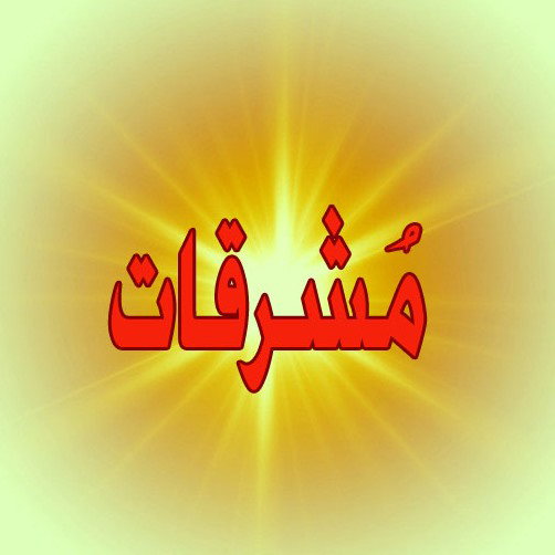 لماذا لا تنكسر المرأة العراقية ؟ / نورا سعدون