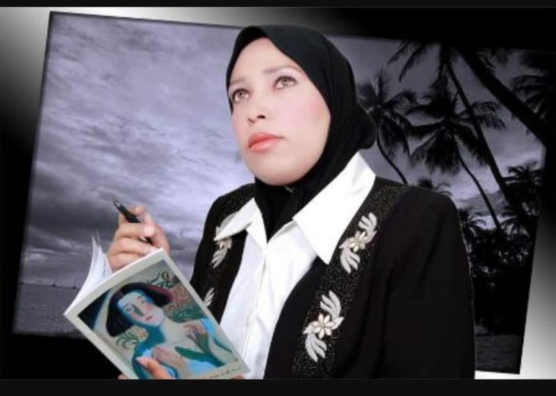 الشاعرة فليحة حسن / شيماء بهزاد