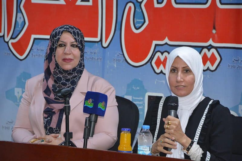 رابطة المرأة الصحفية تحتفي بالإعلامية الدكتورة فاطمة سلومي