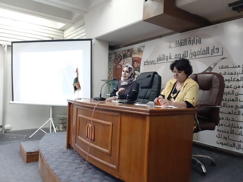 لجنة تمكين المرأة تقيم ندوة عن الشهيدة ( أمية جبارة)