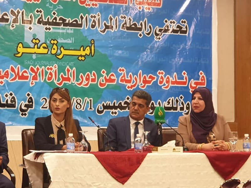 نقابة الصحفيين العراقيين تحتفي بالاعلامية الايزيدية اميرة عتو