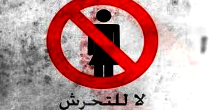 لستِ وحدك
