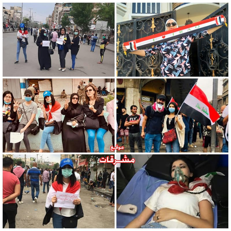 عراقيات التحرير (3)