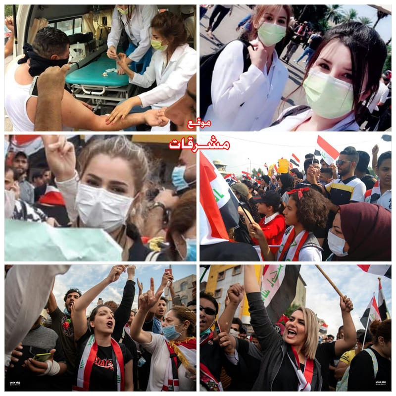 عراقيات التحرير (6)