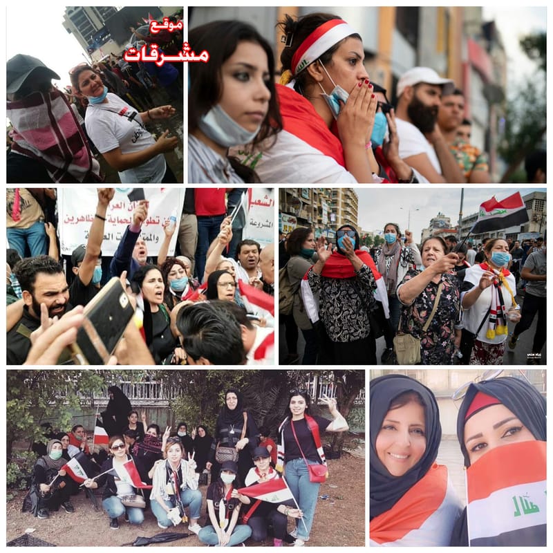 عراقيات التحرير (7)