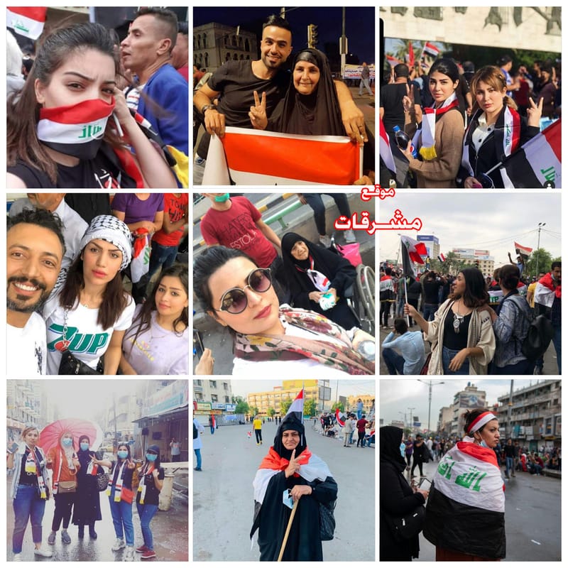 عراقيات التحرير (8)