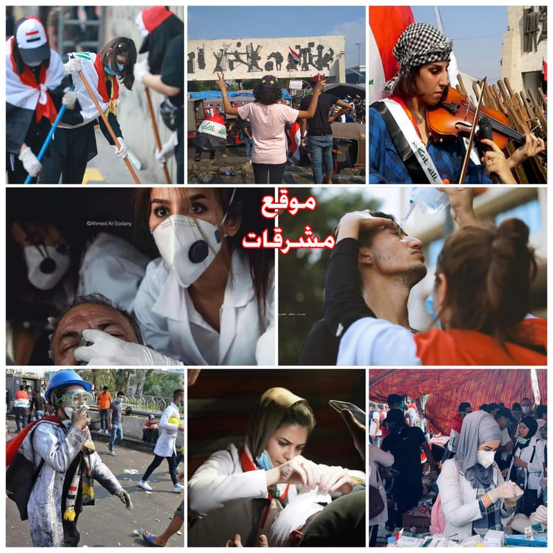 عراقيات التحرير (10)