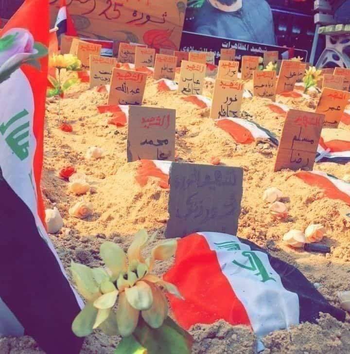 الأم العراقية بين مطرقة الفاقة وسندان الفقد / مريم لطفي