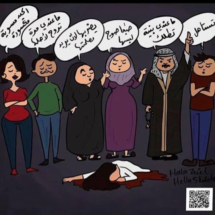 النساء في محنة