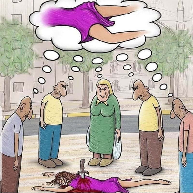 لاتلوموا الضحية بدلا عن المذنب