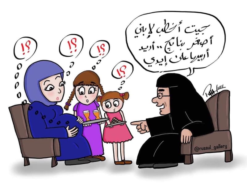 زواج القاصرات في كاريكاتير