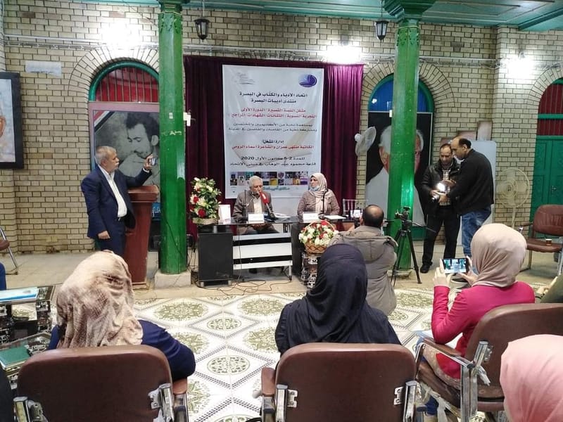 انعقاد مشغل القصة القصيرة السنوي الأول في البصرة / التجربة النسوية / منتهى عمران