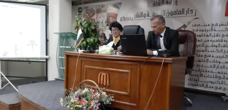 لجنة تمكين المرأة في وزارة الثقافة تقيم ندوة عن الإرث الحضاري للعراق ودور المرأة الرافدينية