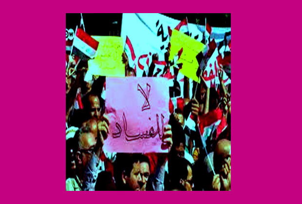 عن المحتوى الهابط