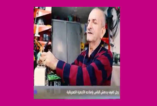 معجزة الرؤية بالبصيرة، يحكيها الكاتب علي حسين عبيد