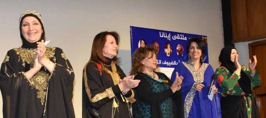 ملتقى اينانا يحتفل باليوم العالمي للمرأة