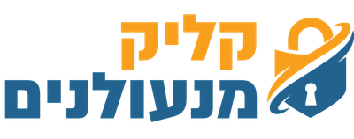 קליק מנעולנים - שירות מנעולן בבאר שבע
