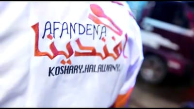 من نحن image