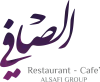 مطعم ومقهى الصافي