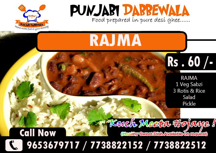 RAJMA