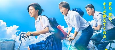 Toki Wo Kakeru Shoujo