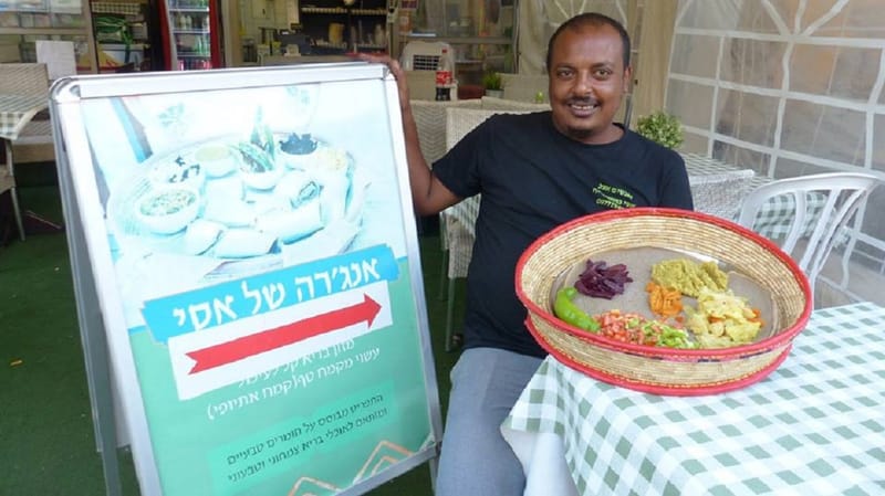 אינג'רה