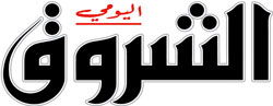 تقرير الشروق اليومي