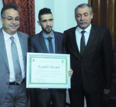 والي ولاية مستغانم