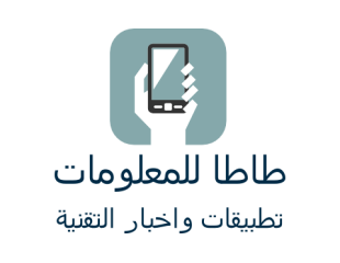 (tanuosFor Informatics) طاطا للمعلومات