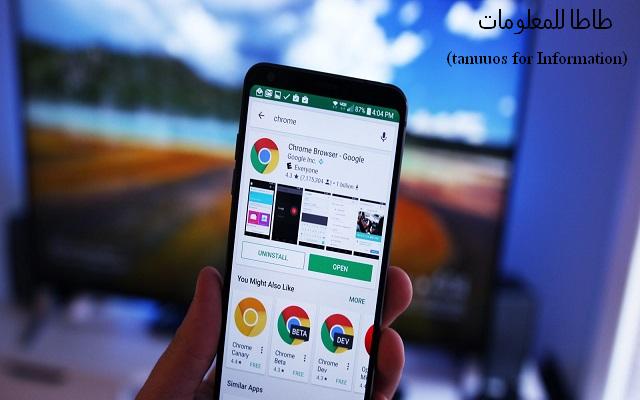 فعل ميزة Instant Apps الجديدة من غوغل على هاتفك لتجربة التطبيقات على غوغل بلاي بدون الحاجة إلى تحميلها