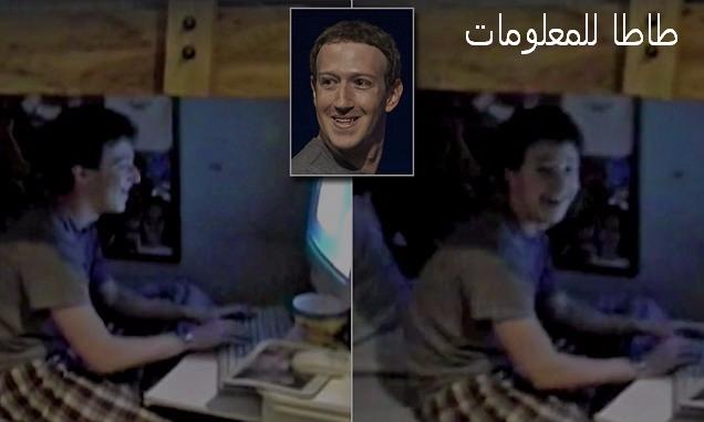 شاهد رد فعل مارك زوكربيرج بعد أن تم قبوله في جامعة هارفارد وشاهد حياته كيف يعيش