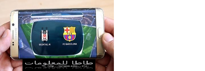 هيا الان حمل احدث لعلبة كرة القدم pes2017 الحديثة للاندرويد والايفون