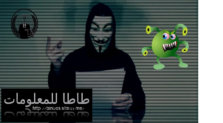 مجموعة أنونيموس يحذرون من فيروس مخفي جديد أخطر من فيروس الفدية ! | إليك مجموعة من الحلول لتفاديه