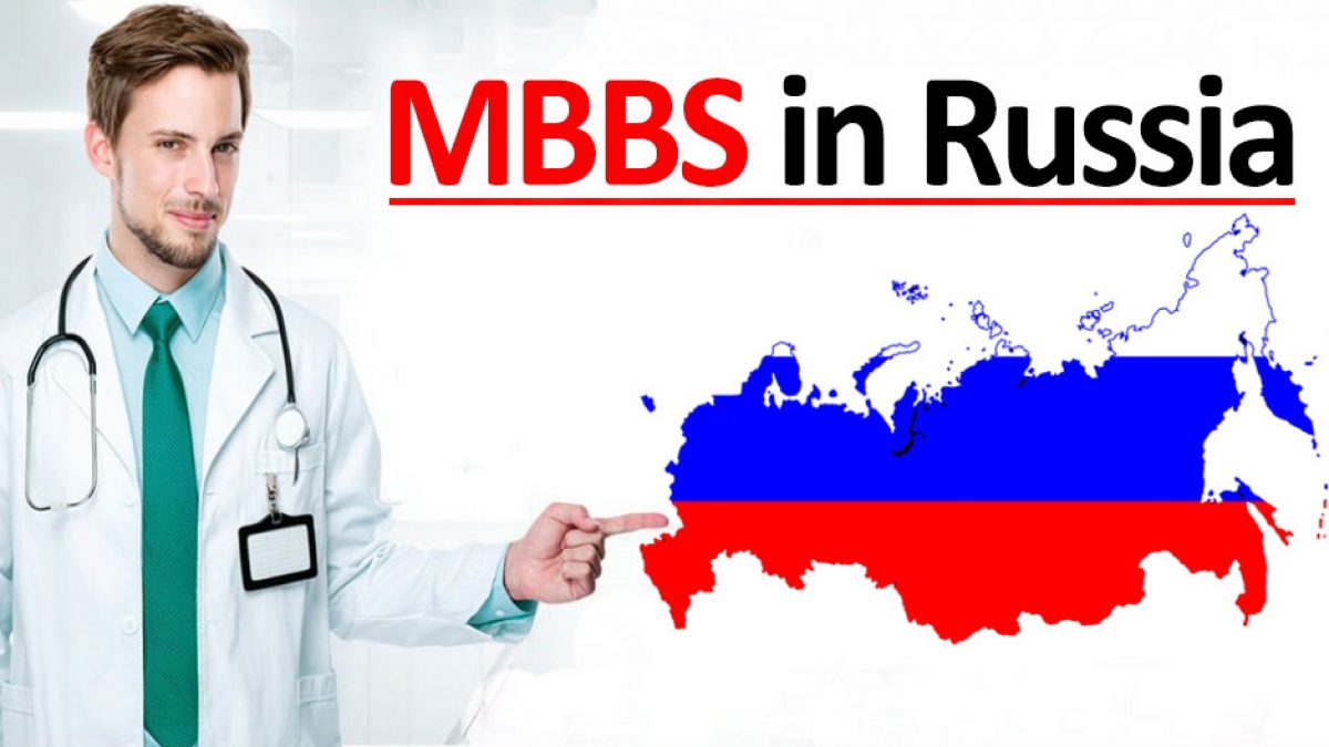 The medical universities of Russia offer affordable fees and well-furnished accommodations for students. Well equipped laboratories, promising education, quality guidance to students, the value of a Russian MBBS degree in India, these factors, and success stories of alumni lead to an increase in admissions for MBBS courses in Russia.

The degree awarded to students after completion of the Medicine course in Russia is M.D (Physician), which is equivalent to MBBS in India