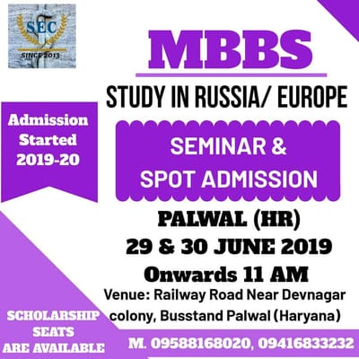 MBBS Seminar In Palwal (Haryana)