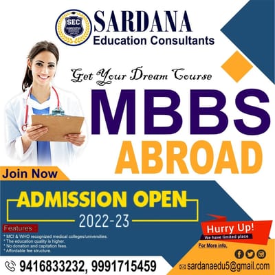 ADMISSION 22-23