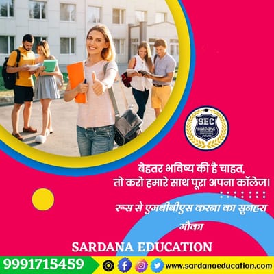 ADMISSION 2022-2023