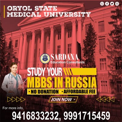 ADMISSION 22-23