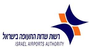 רשות התעופה