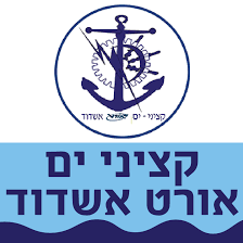 שירותי הדרכה אורט ימי