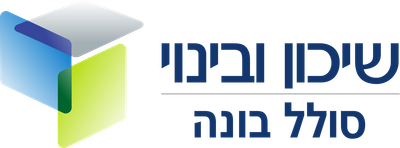 שירוני שומה סולל בונה